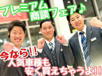 ☆★全力で！お得にしてみせます！！★☆